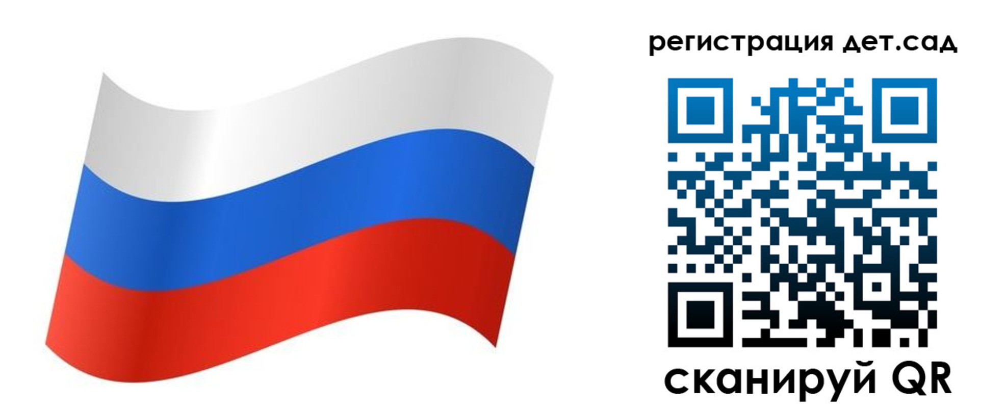 временная регистрация для всех в Лесном