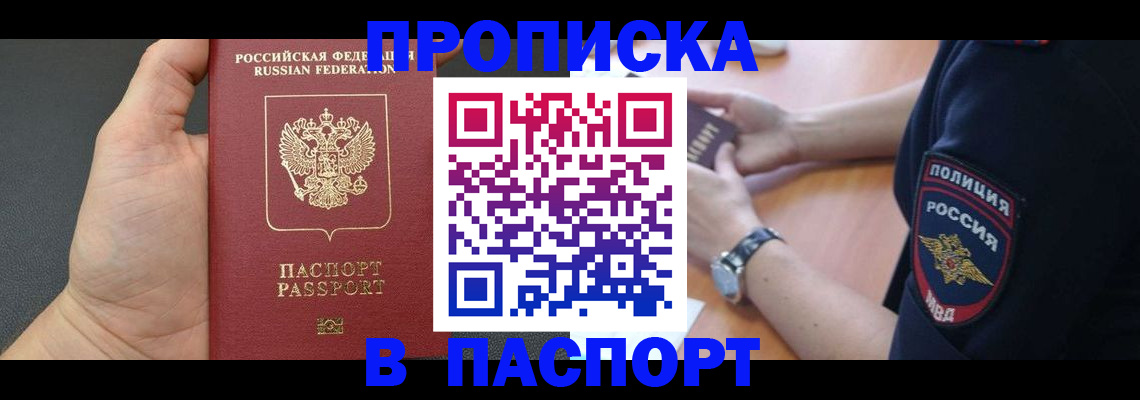 регистрация в Лесном